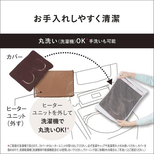 Panasonic foot warmer microfiber type brown DF-SAC30-T