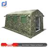 Junpinjia Automatic Inflatable Camouflage Tent