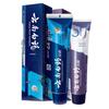Yunnan Baiyao Refreshing Mint & Anti-Sensitivity Toothpaste Set
