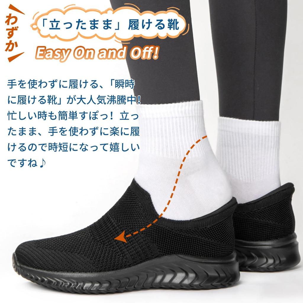 Sneakers that can be slipped on while and indoor easy to put on and take All [STRDEOUT] Hands-free slip-on sneakers. standing. Men's women's,