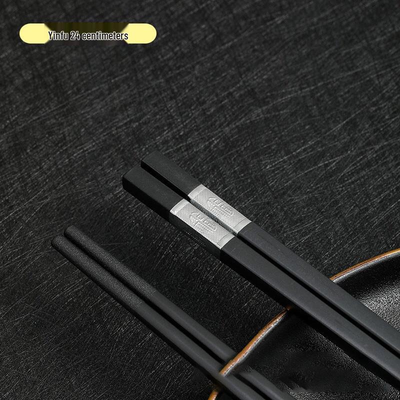 Bei Jing Jie Alloy Chopsticks