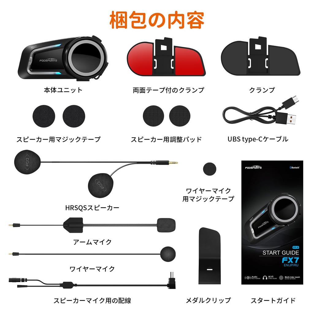 FODSPORTS FX7 Motorcycle Mesh Listen to Music While Up to 8 Simultaneous HIFI Sound Automatic Connection Music FM IP67 CVC ENC Noise Voice Japanese