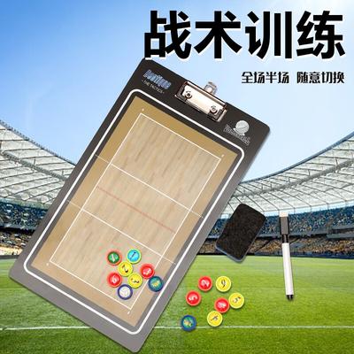 WEZHO Magnetic Erasable Volleyball Tactics Board