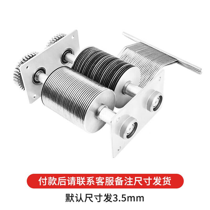 TERUISI Commercial Meat Slicer Blade Assembly