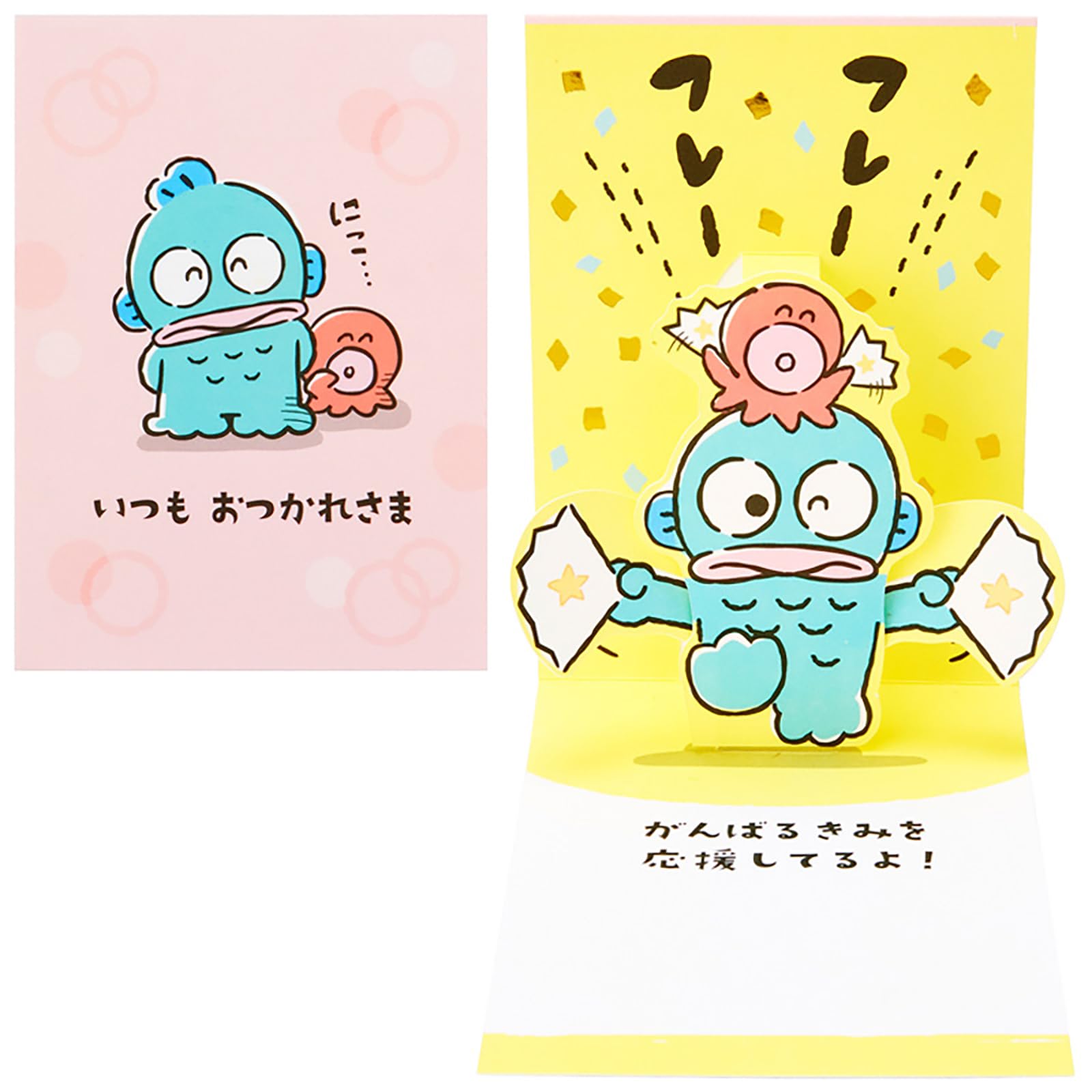Sanrio Message Hangyodon Greeting International Shipping SANRIO 609625 Card, Card, Available, EN220-3,