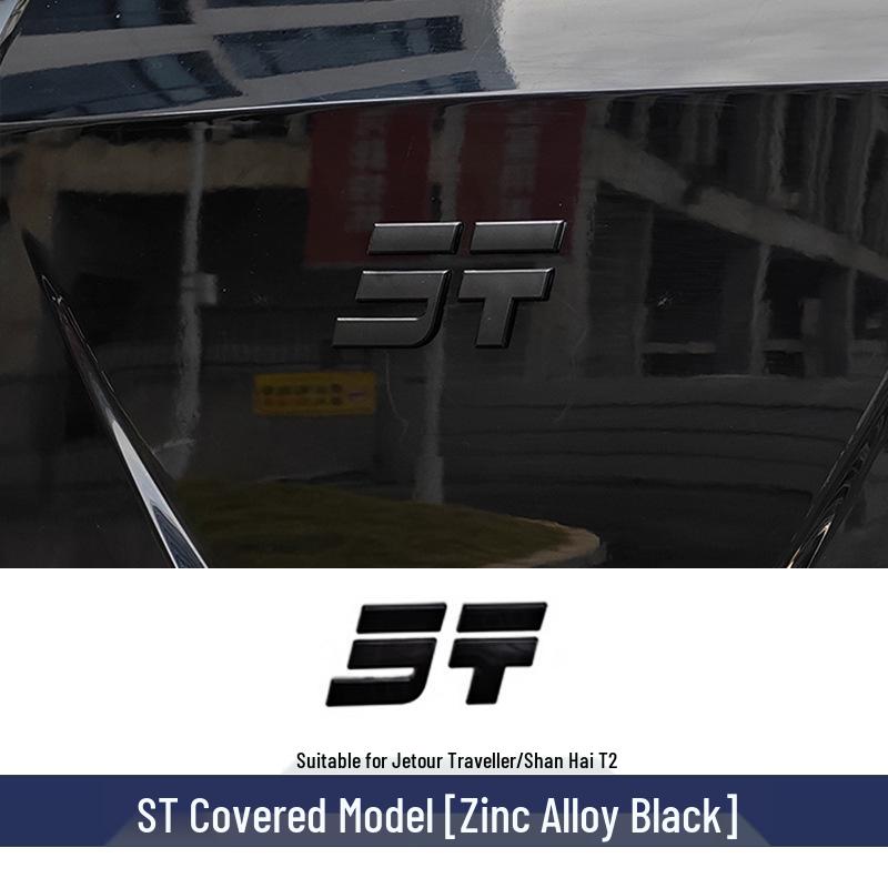Jetour Traveler ShanHai T2 Hood & Rear Tire Emblem Sticker Accessories