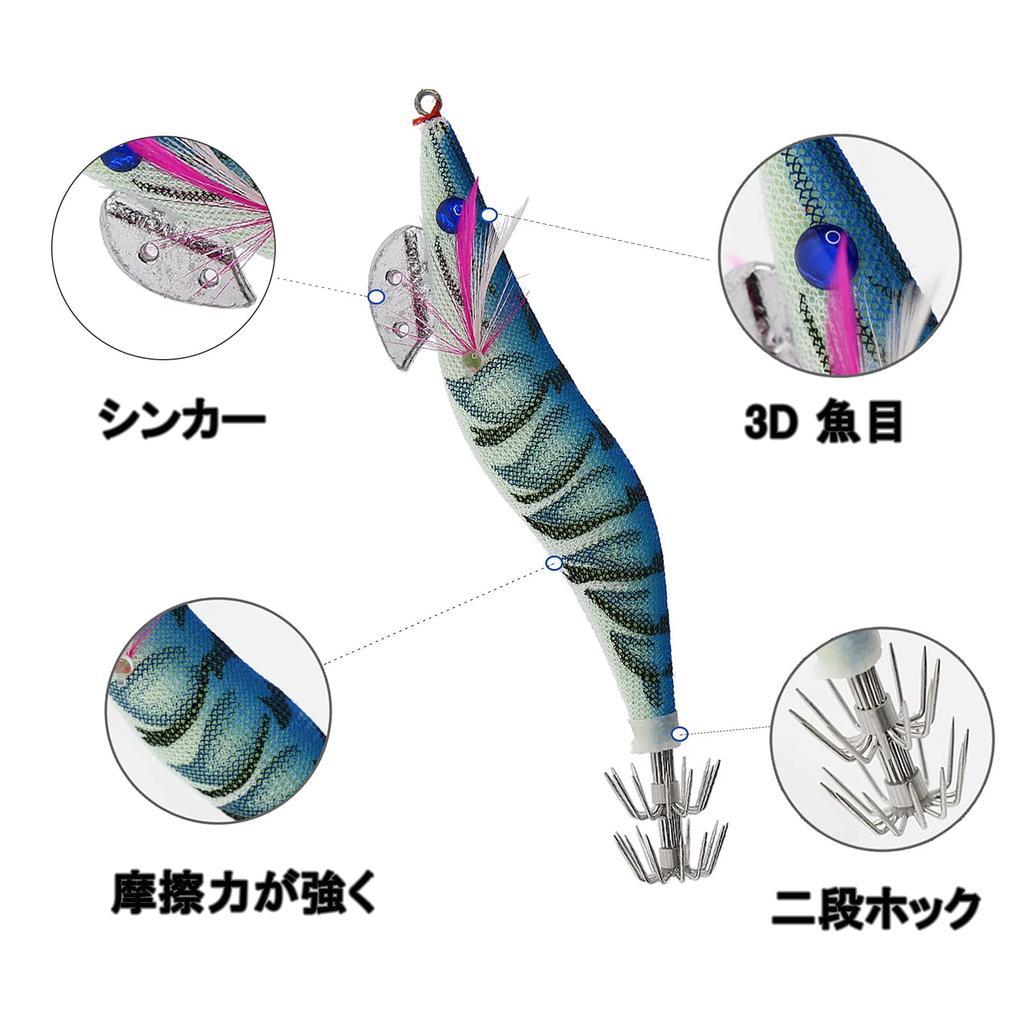 Croch Egi Luminous Size 4 8-piece (Squid Fishing) Egi,