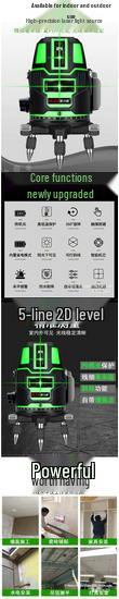 High-Precision Green/Blue Laser Level with Auto-Leveling, 2-5 Lines, Designed for Outdoor Use.