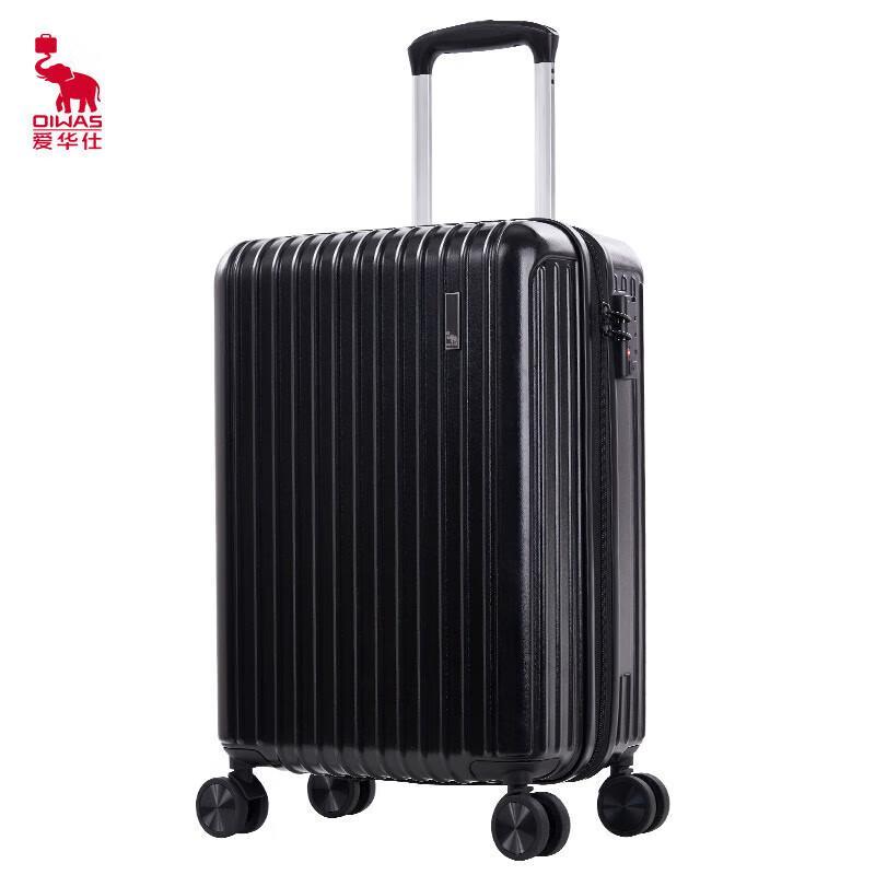 

OIWAS 20-inch Fashion Business Travel Carry-on Suitcase