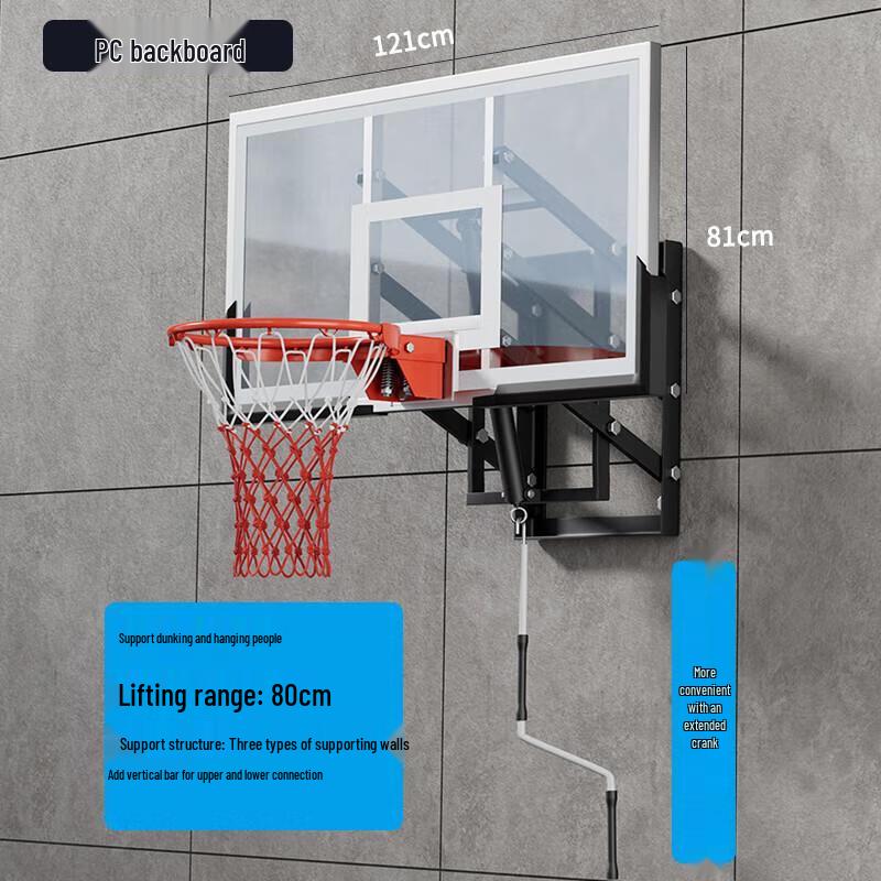 Wall-Mounted Adjustable Basketball Hoop with PC Backboard