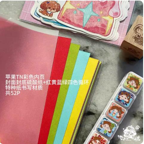 1pcs/lot Decorative Adhesive tapes Residual sounds of life Scrapbooking DIY Paper Scrapbooking Stickers