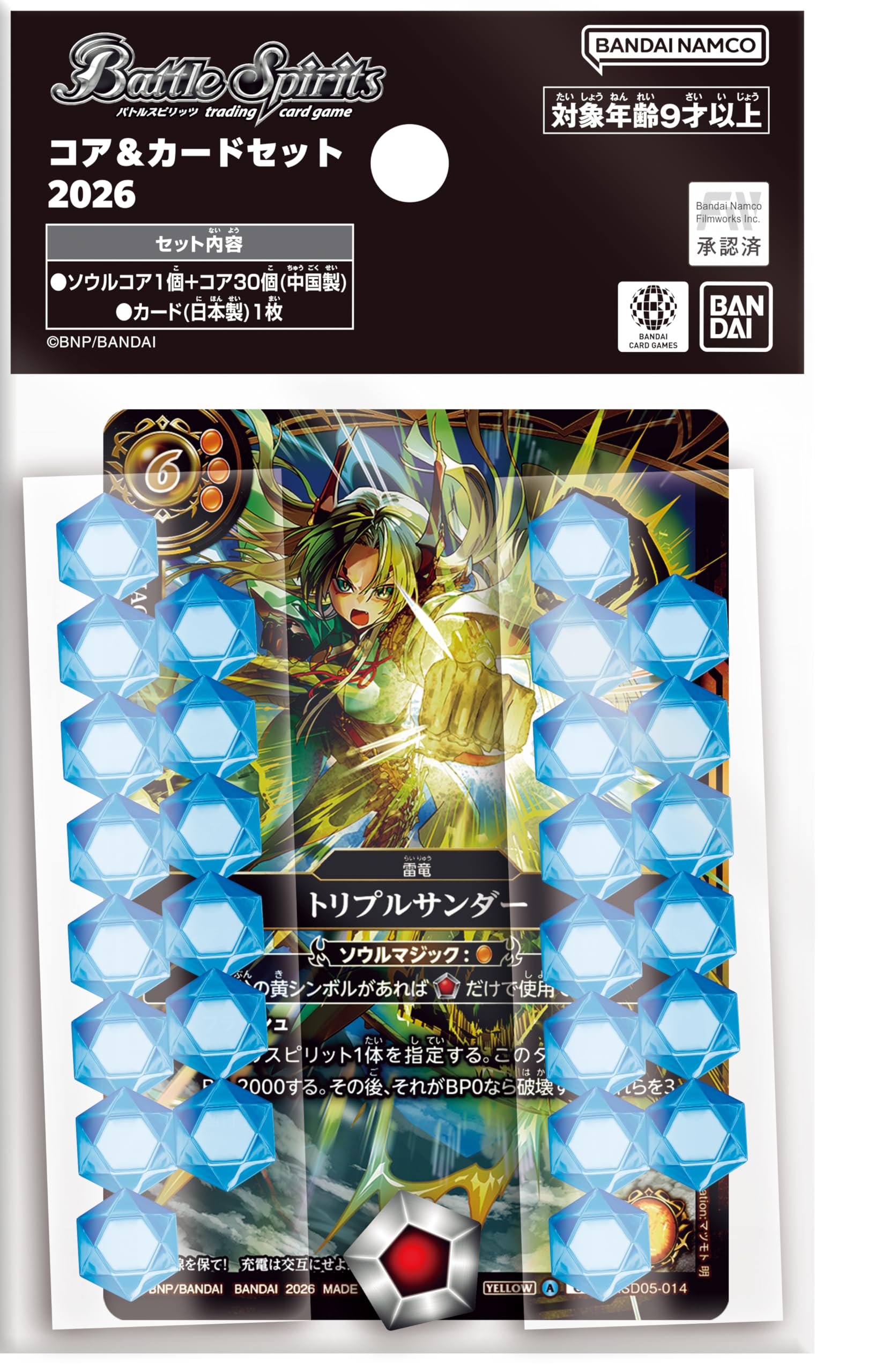 Bandai Battle Spirits Core Card Set 2026 &