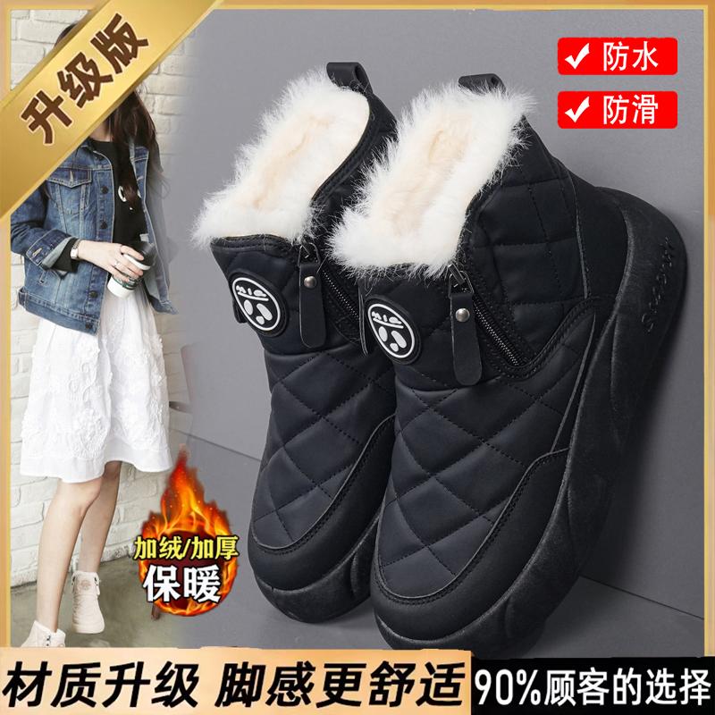 Snow Boots New Winter Velvet Thickened Warm Soft-soled Large Cotton Shoes