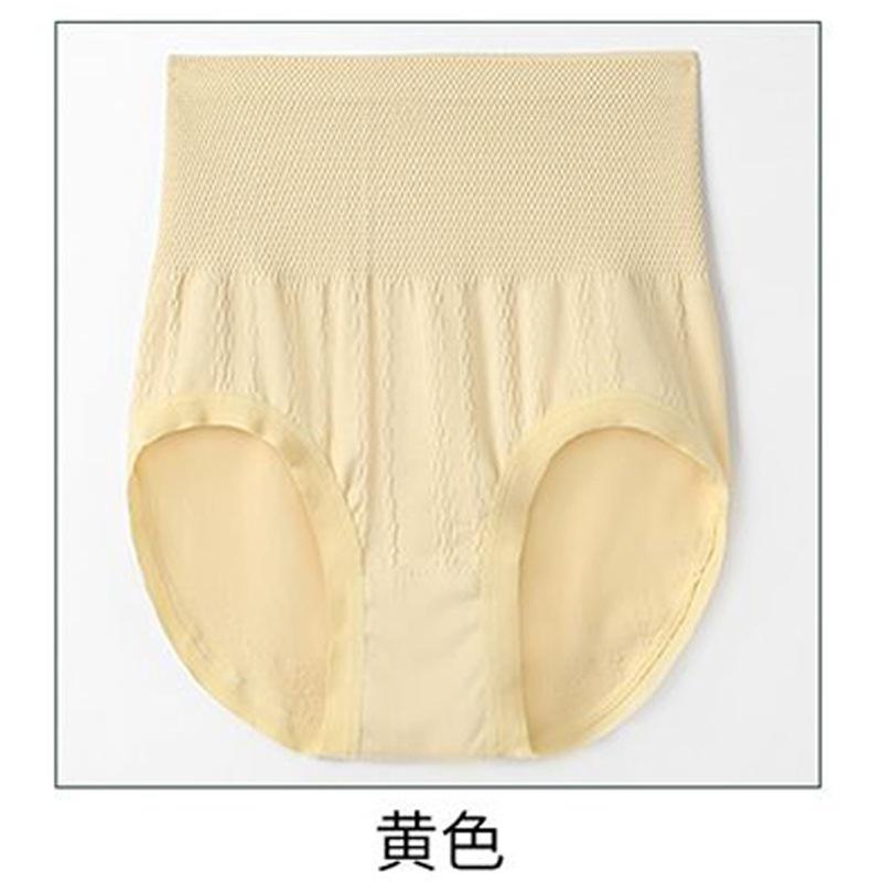 1Pc High-Waisted, Tummy-Control, Hip-Lifting, Shaping Cotton Briefs, Plus Size, Seamless Women's Underwear