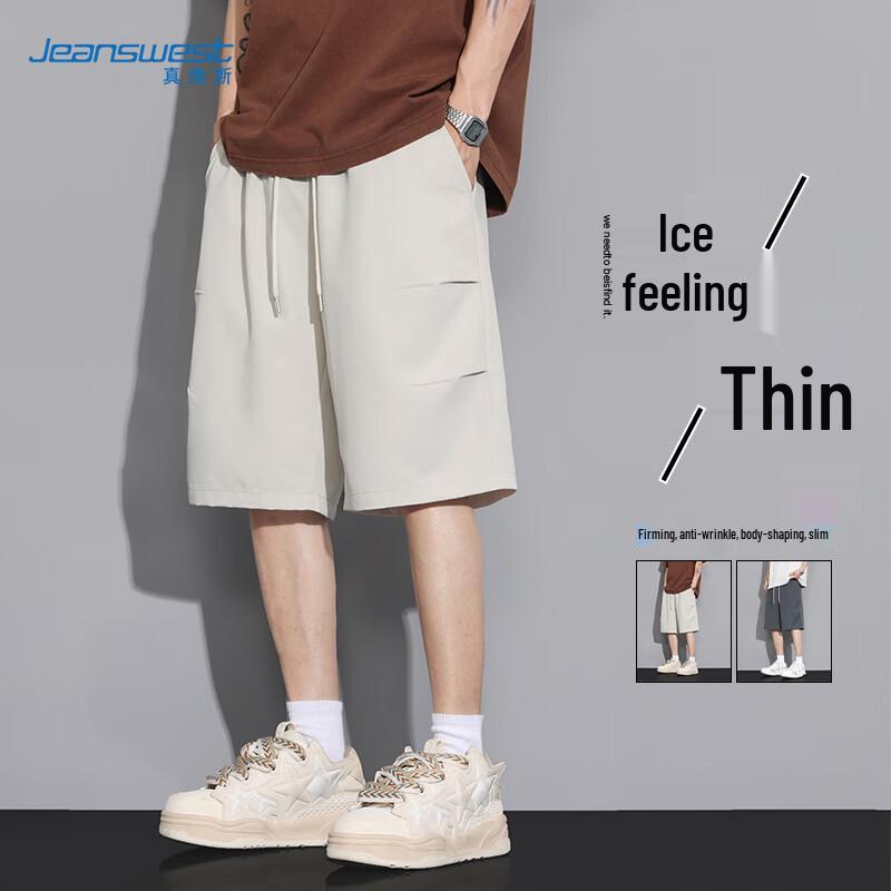 Jeanswest Men s Ice Silk Quick-Dry Sport Shorts 2XL