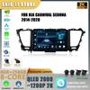 Android 14 For Kia Carnival Sedona 2014-2020 Car Radio Multimedia Wireless Bluetooth Carplay Navigation GPS Touch Screen Stereo