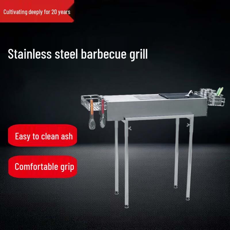 Beifu 304 Stainless Steel Outdoor Charcoal BBQ Grill