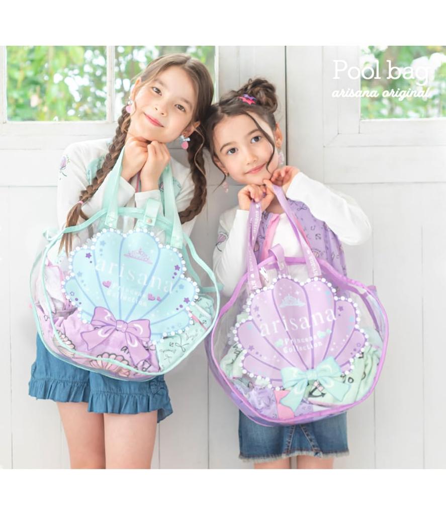 Pool Bag for Vinyl Beach Shell Lavender [Arisana] Girls, Bag, Stylish, Shape, Seashell,