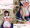 AOTYP Maid Maid Con Short Cat Cat Cute Maid Halloween Costume for Men and Little Sister Maid Large Complete School Photo Size M Outfit, Cosplay, Cafe,