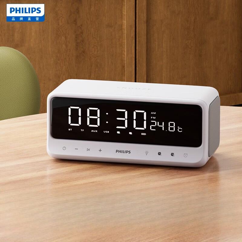 

Philips TAS3609 Smart Bluetooth Clock Speaker with Ambient Light (CN version)