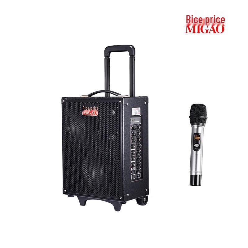 Mige MG882A-LI Portable PA Speaker System