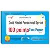 Complete Pinyin Language & Math Transition Test Papers for Kindergarten To Primary School