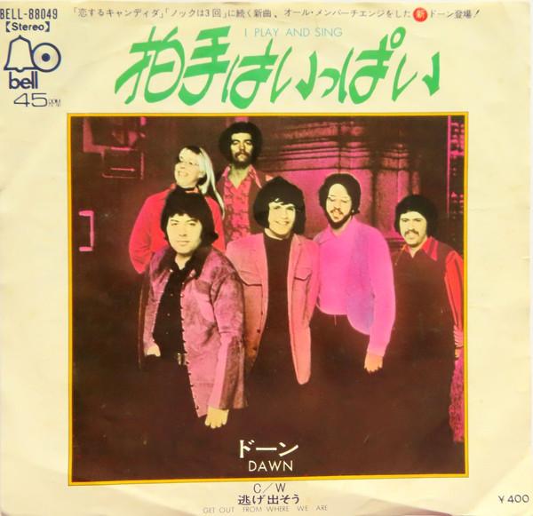 

7inch Record DAWN - lots of applause BELL88049 BELL 1971 Japan Pop Used