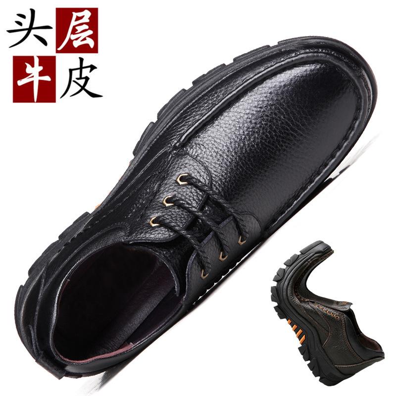 Spring Lace-up Men's Shoes First-layer Cowhide Business Casual Leather Shoes Men's Genuine Leather Thick-soled Soft-soled Middle-aged and Elderly Fath