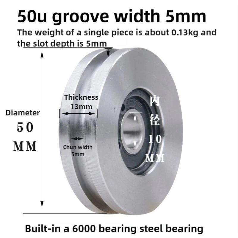 1pcs 45# Steel U-shaped Bearing Steel Wire Rope Pulley Channel Steel Track Wheel Large Iron Door Channel Wheel Guide Wheel