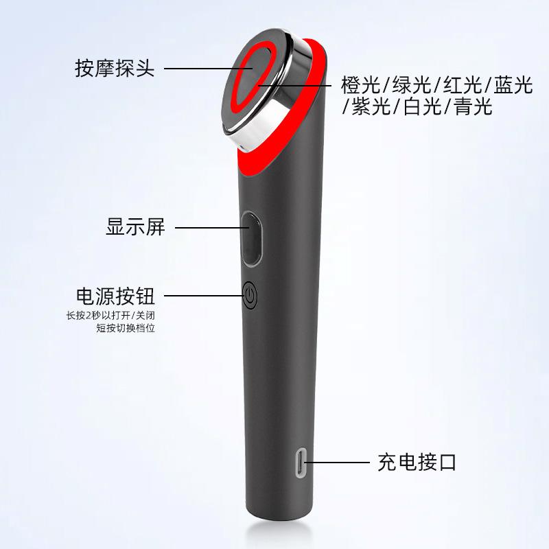 7-Color Vibration Eye Massager Portable Eye Beauty Device Multifunctional Eye Massage & Serum Infuser for Fatigue & Dark Circles