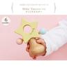 Milky Toy Twinkle Star