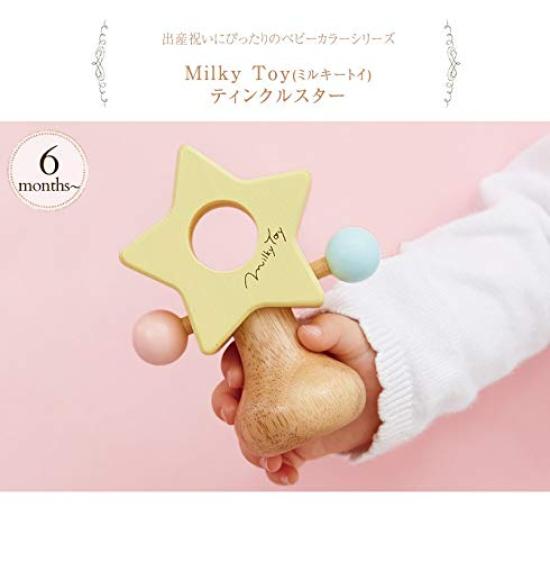 Milky Toy Twinkle Star