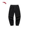 Anta Women's Loose-Fit Knit Jogger Pants