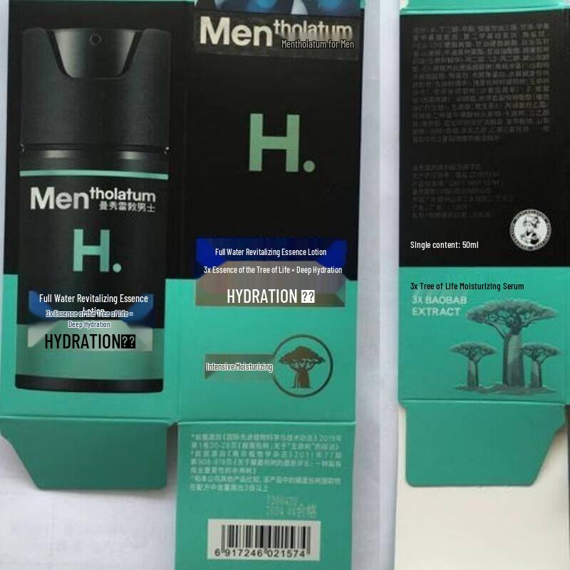 Mentholatum Men's Hydrating Essence Lotion 50ml