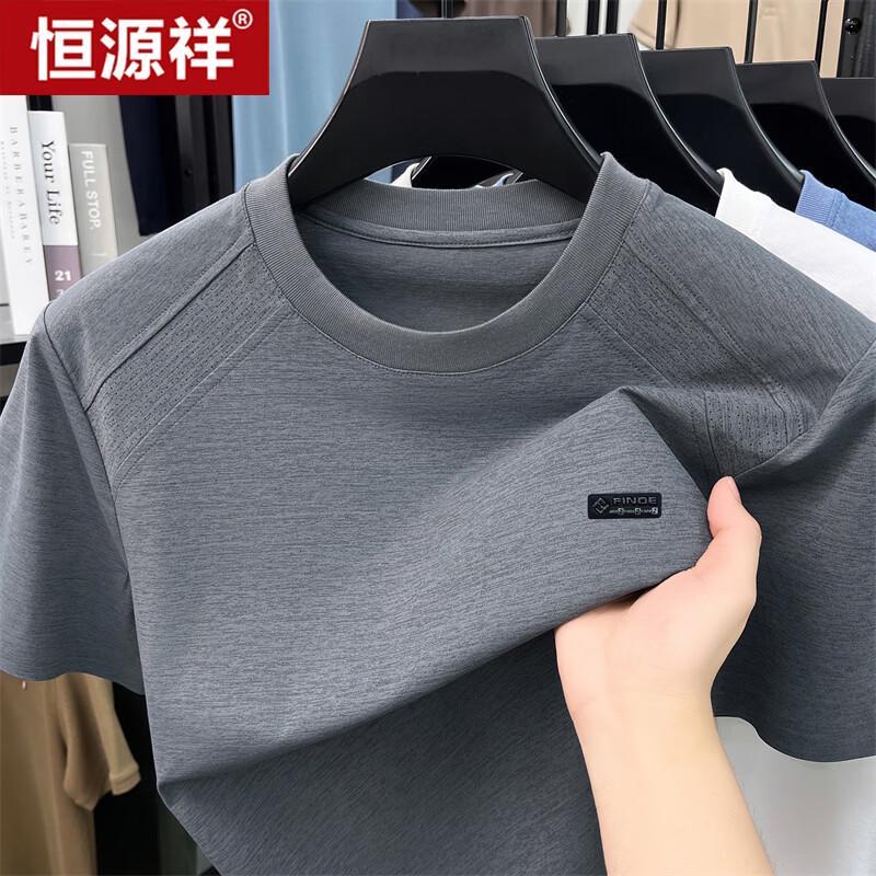 

Hengyuanxiang Men s Quick-Dry Mesh Short-Sleeve T-Shirt 2XL