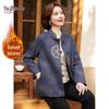 YUZHAOLIN Women's Mid-Aged Plus Velvet Wool Blend Coat