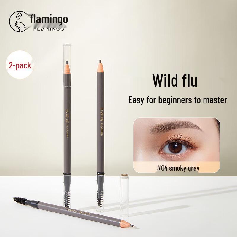 Flamingo Eyebrow Pencil Collection