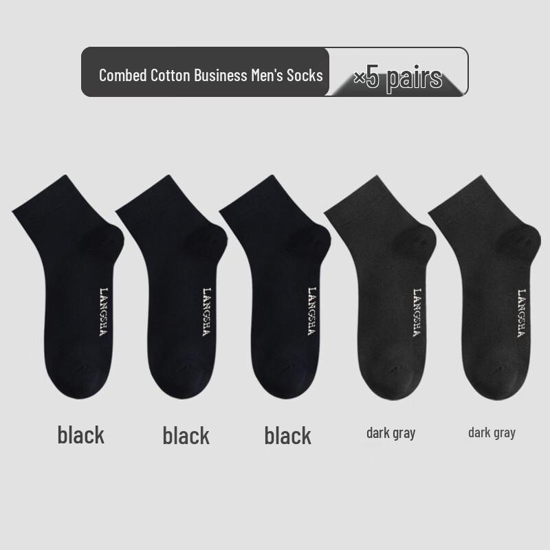 LangSha Men s Odor-Resistant Business Cotton Socks