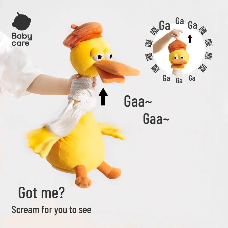 Babycare Talking Duck Toy