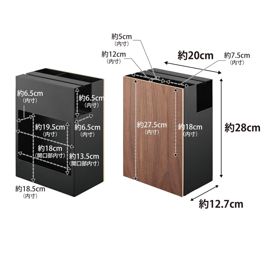 Yamazaki Cleaner Tool W20 x x Keeps Cleaning Tools Organized and Product 1745 Organizer, Brown, Approx. D12.7 H28cm, RIN, Organized, Code
