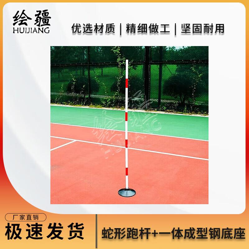 Huijiang Obstacle Slalom Training Poles