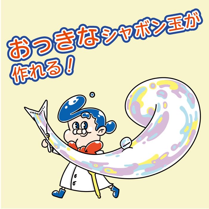 Uncle Bubble Giant Sword (Large) with Special Bubble Solution for Big Bubbles. Create and Cut Large Bubbles with This Ultra Bubble Solution. Outdoor