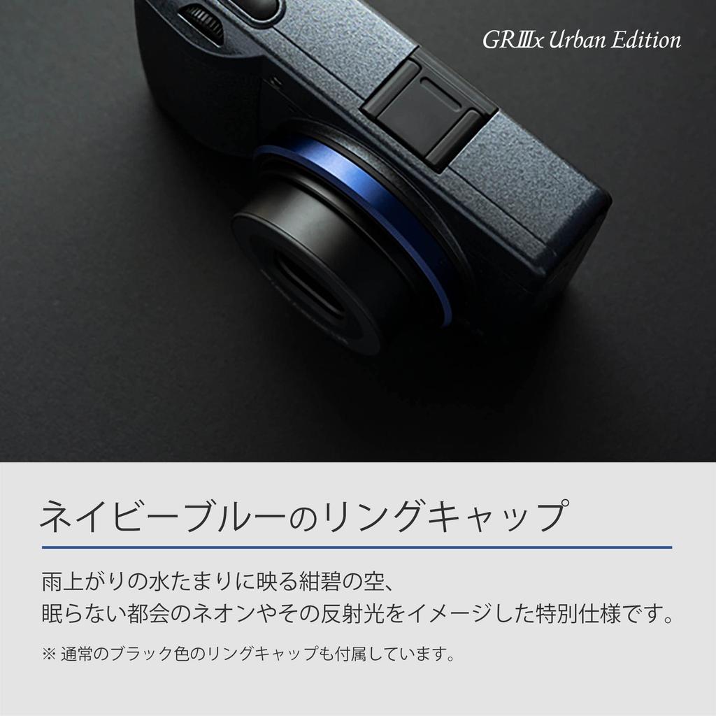 Ricoh GR IIIx Urban Edition Metallic Gray Digital Camera Focal Length Large CMOS Sensor Powerful Snapshot Shooter Second Hybrid AF GR Lens Image