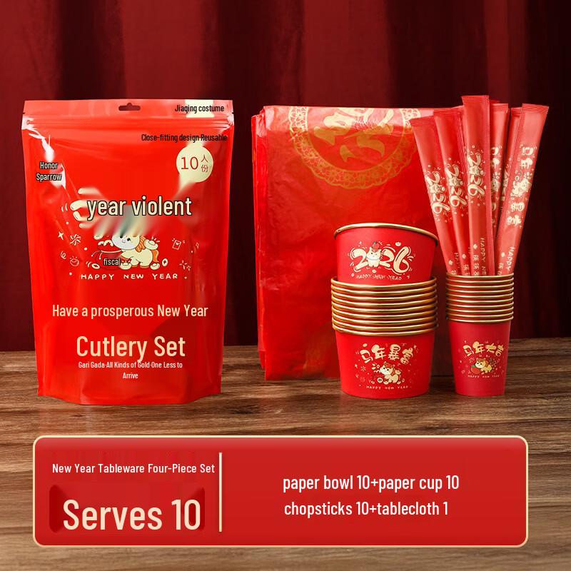 New Year Gold Foil Disposable Tableware Set