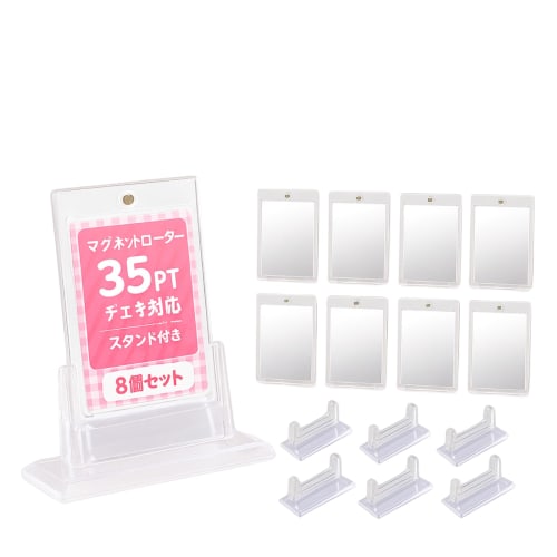 Milibess [Instax Compatible] Set of 8 Magnetic Loaders with Stands ? UV Protection, Freestanding Card Holders for Displaying Trading Cards and Instax