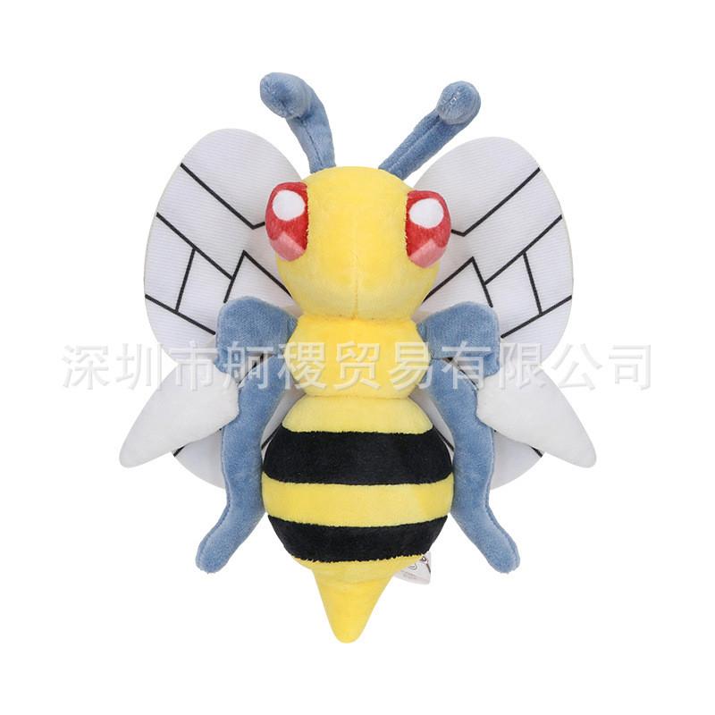 Pokemon Beedrill 18cm Plush Bee Toy With Short Plush Material For Kids And Adults