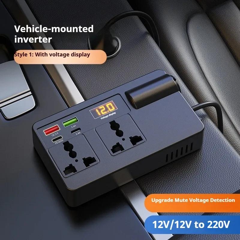Car Power Converter Car Inverter 12V24V To 220V Multi-function Socket Mobile Phone Charger