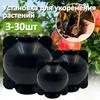 Plant Root Growing Boxes Grafting Device Reusable Plant Rooting Device Ball Air Layering Propagation Kit Garden Supplies