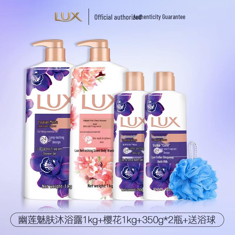 

Lux Fragrance Shampoo & Shower Gel Set