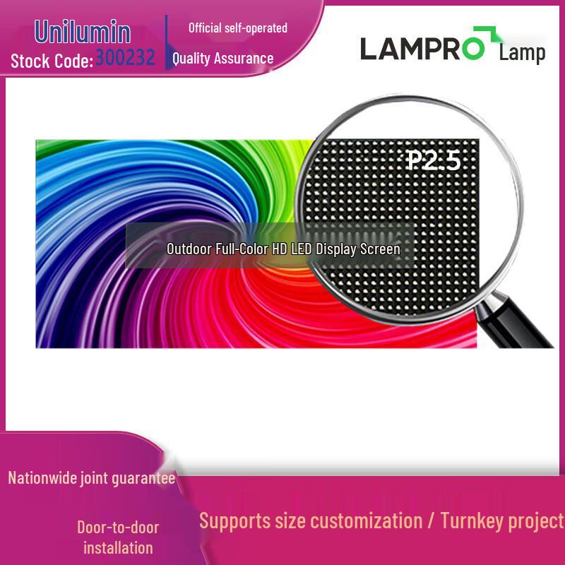 

Lanpu Outdoor Full Color P2.5 LED Display